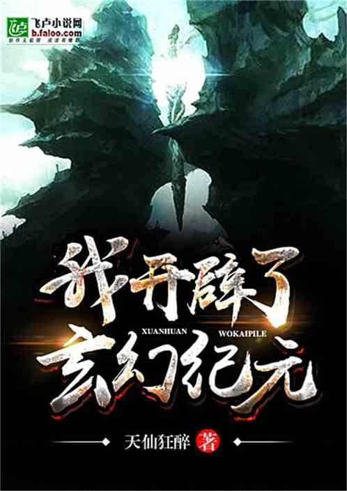 陕西一地发布任免职通知