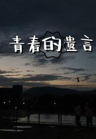 美妙夏季拼图