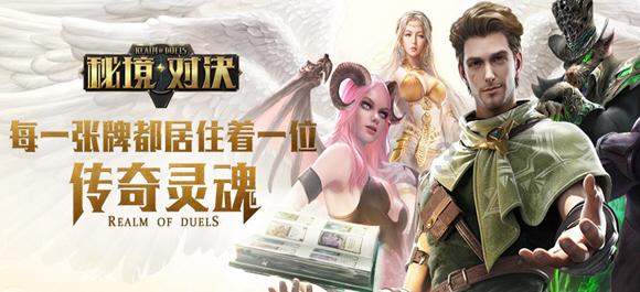 强者反己的近义词游戏画面