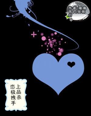 逗小猴开心系列198