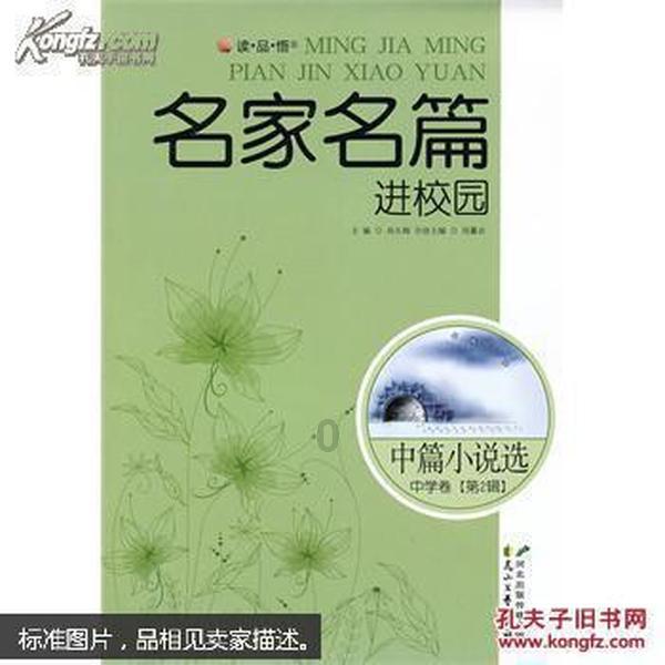 漫步者Lolli Pro 2真无线主动降噪蓝牙耳机上架，实用性如何？
