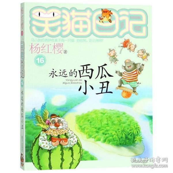 清理脏乱的宫殿