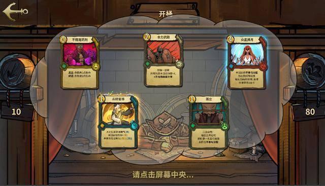 冒险的布瑞恩