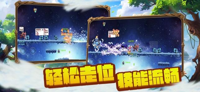 如何做鱼不腥气游戏画面