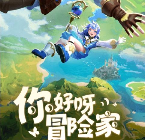 救援聪明男孩
