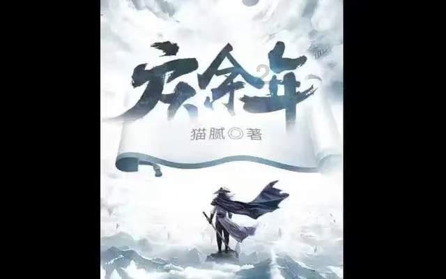 先说说春申君是不是安徽人,再说说上海叫申城和他有多少关系