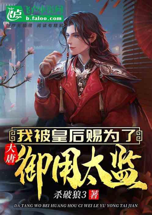 夏之许诺