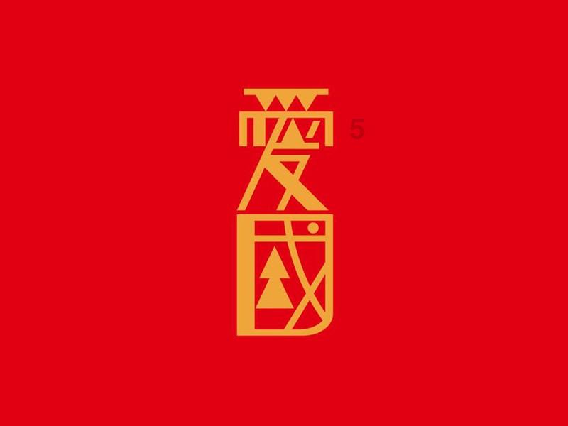 2023年甘肃政法工作综述：守护平安显担当 良法善治促发展