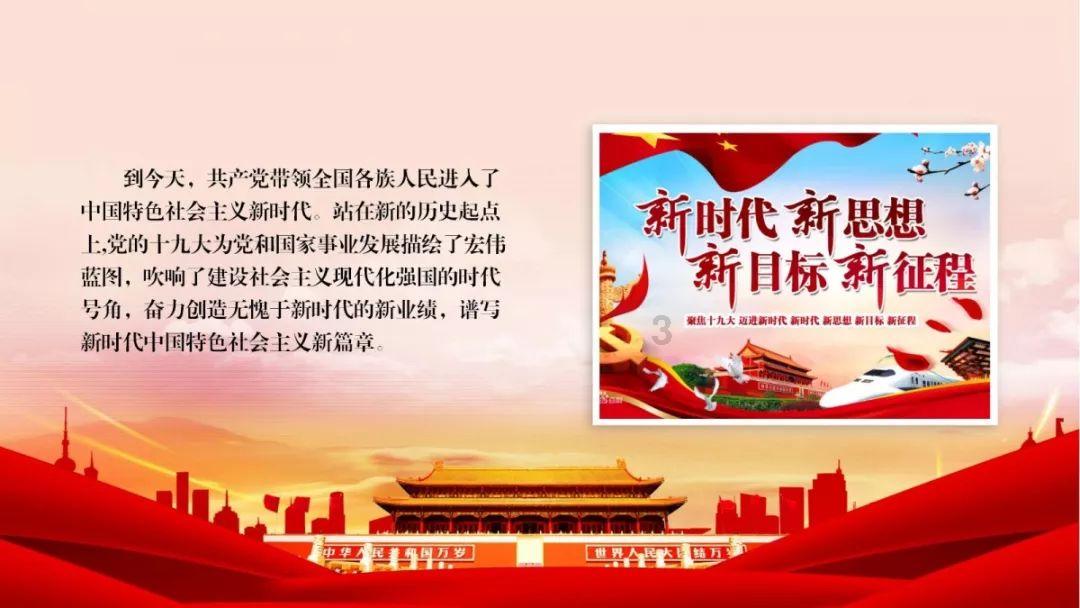 妖精的尾巴大冒险