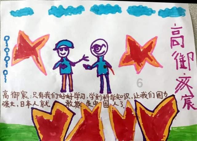影子战术将军之刃