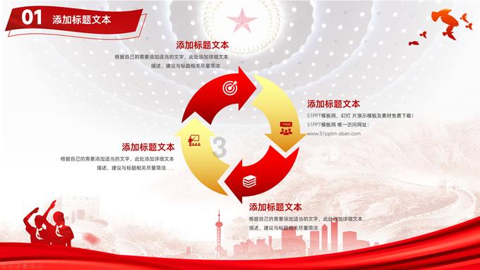 逃离橙园