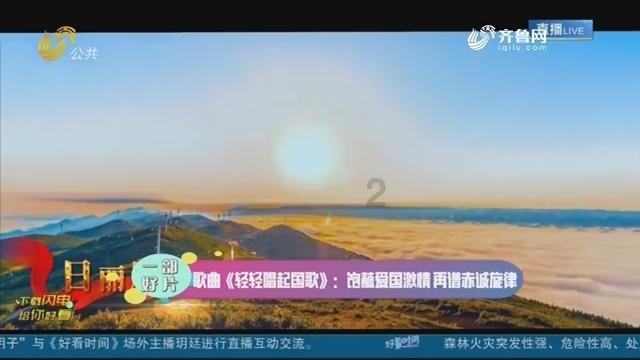 急速变色龙