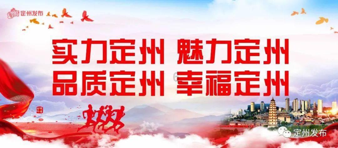 洪洞大槐树系列专题 | 移民规模(一)