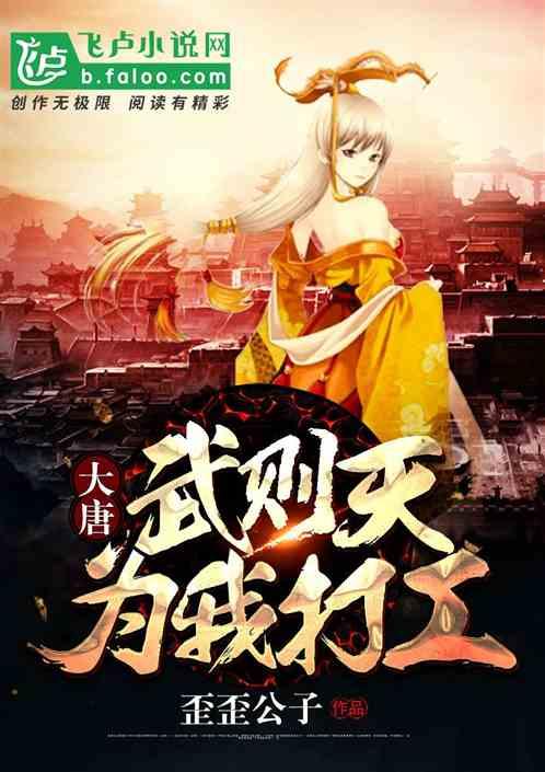 九州海上牧云记
